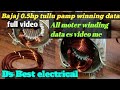 bajaj 0.5hp tullu pamp winning data ! moterwinding #dsbestelectical