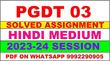 pgdt 03 solved assignment 2023-24 | pgdt 3 solved assignment in hindi 2024 | pgdt 3 2024