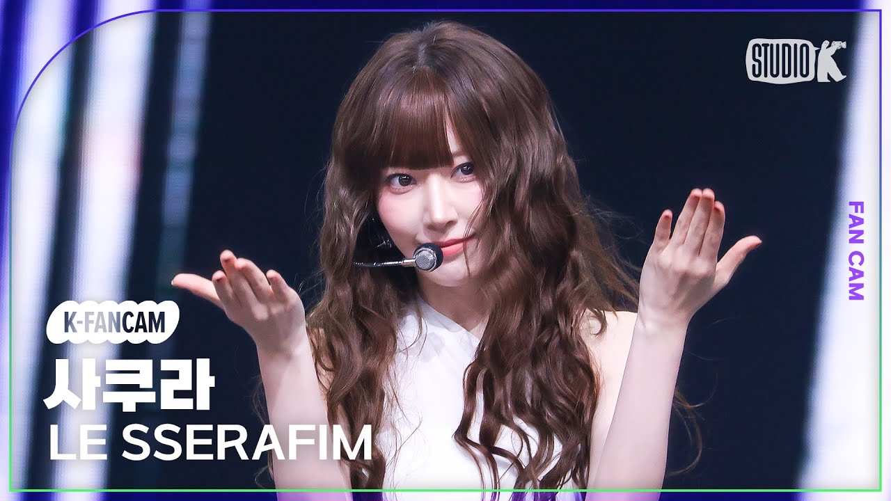サクラ「Come Over」公式Fancamのサムネイル