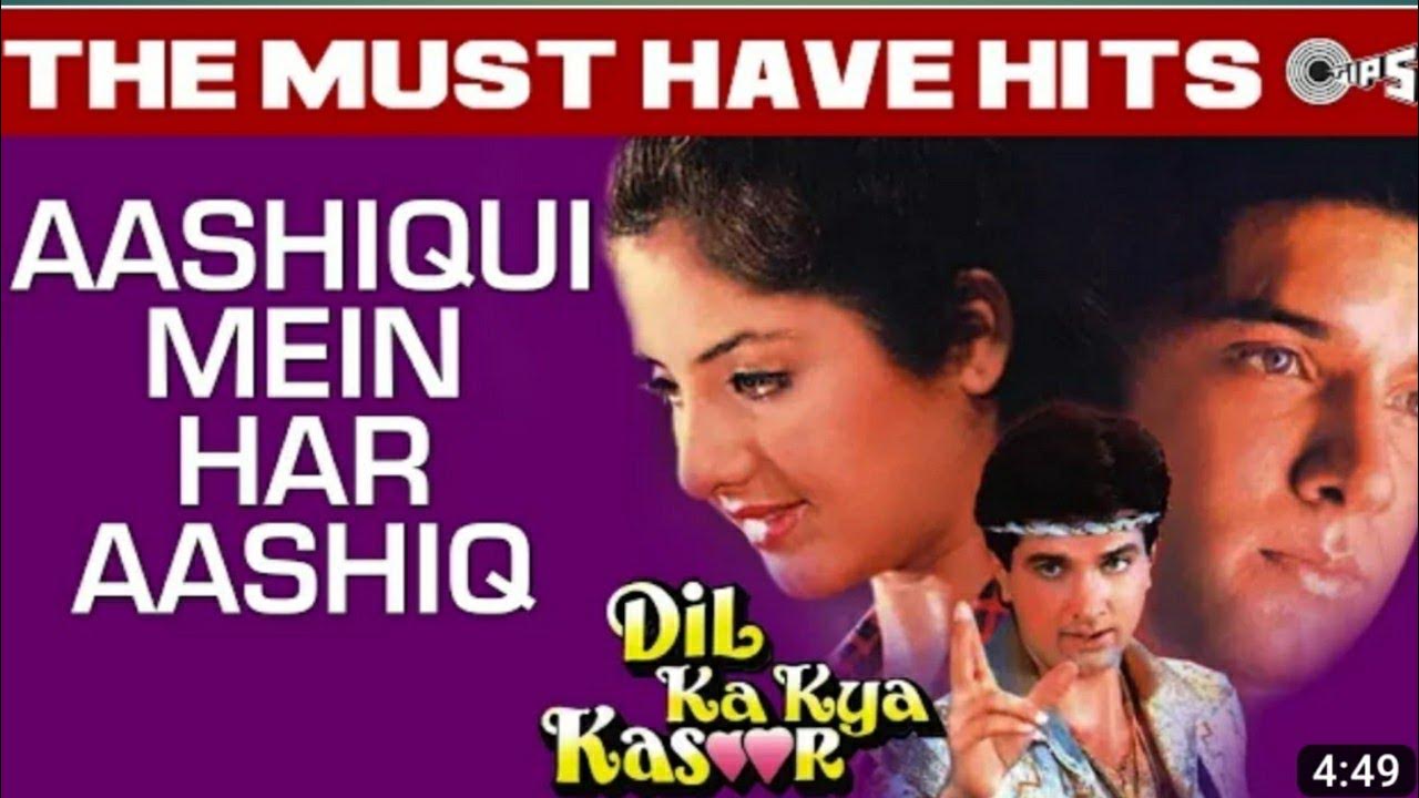 Aashiqui Me Her Aashiq Lyrical Song L Dil Ka Kiya Kasoor L Divya Bharti