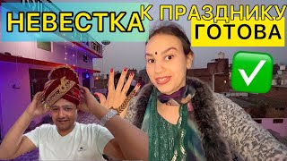 Купила себе новый наряд, нарисовала на руках хной, теперь я готова к празднику✅