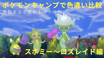 スボミー Youtube