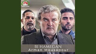 Bi Hamegan - Arman Mousapour