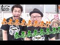 全ツ8000＃08【押忍！番長３】《髭原人》《電飾鼻男》[パチスロ][スロット]