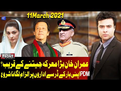 On The Front With Kamran Shahid | 11 March 2021 | Dunya News | HG1V