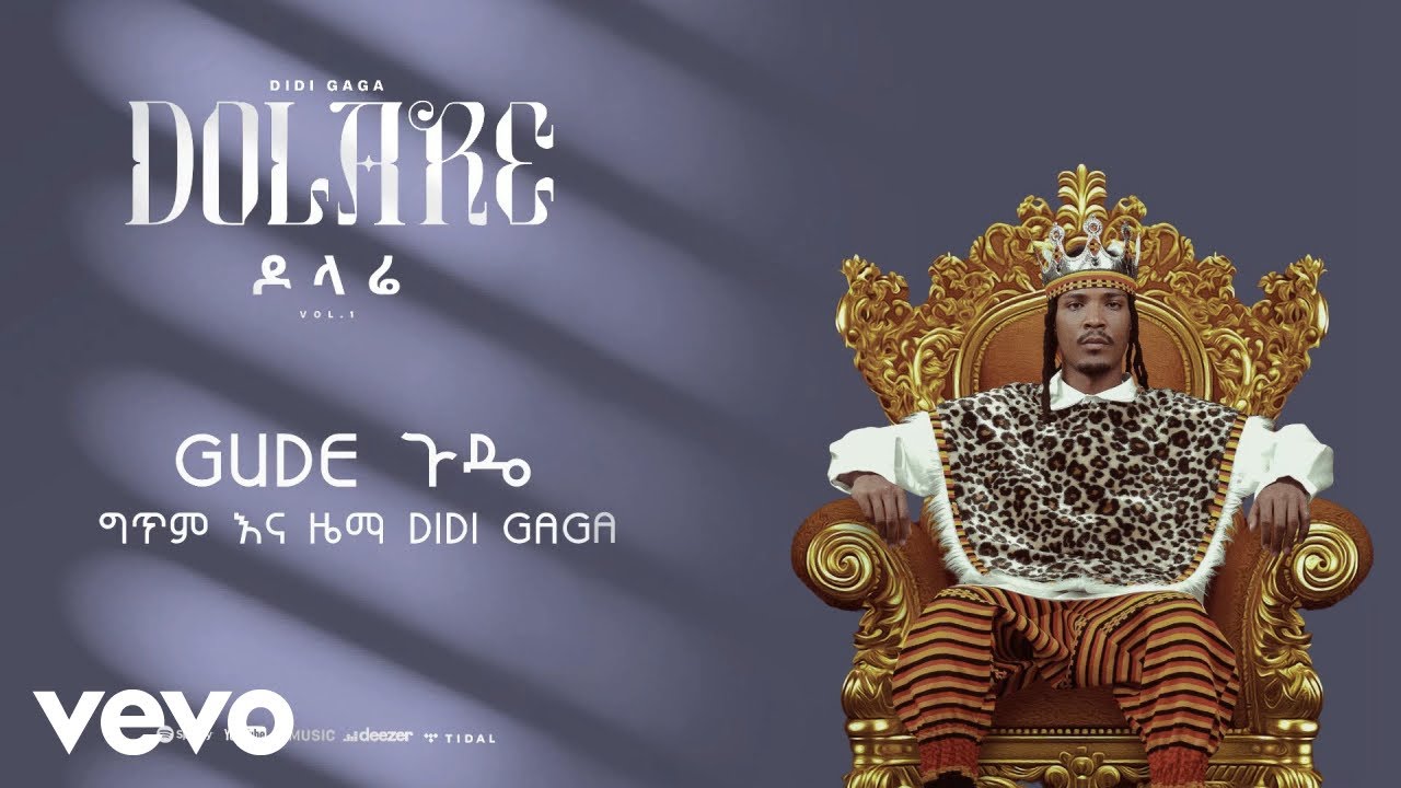 Didi Gaga - Gude - ጉዴ