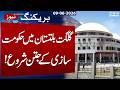 GB Election 2026 | Coalition Government in Gilgit? Big News | Samaa TV