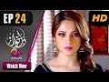Watch Dil Nawaz - Episode 24 | Aplus Dramas | Neelam Muneer, Wahaj Ali, Minal Khan | Pakistani Drama Online In HD
