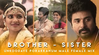 Unkoodave Porakkanum Male Female Mix πβ€ BrotherSister WhatsappStatus π Sivakarthikeyan π Fantacycuts