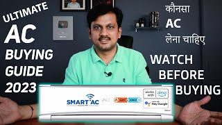 AC Buying Guide 2023 in Hindi | कौनसा AC लेना चाहिए