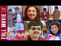 Looty tamil full movie  sathyaraj  roja  mumtaj  vadivelu  vivek  cini mini movies