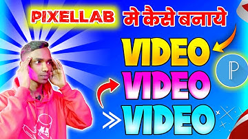 How To Make Gradient Text In Pixellab 😱|| Gradient Colour Pixellab मे कैसे बनाये || AMIT BHAI ||