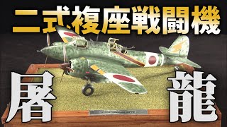 【男のこだわり】「見えないとこまでこだわるのがこだわりなんですよ」言葉はいらない！作品で魅せる！  /  おとなの秘密基地