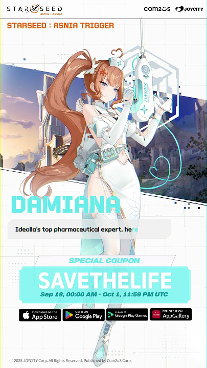 [STARSEED] Proxyan Profile - Damiana