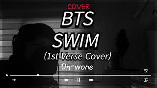 BTS – Swim (Cover) | Just Follow Your Heart (Verse 1)