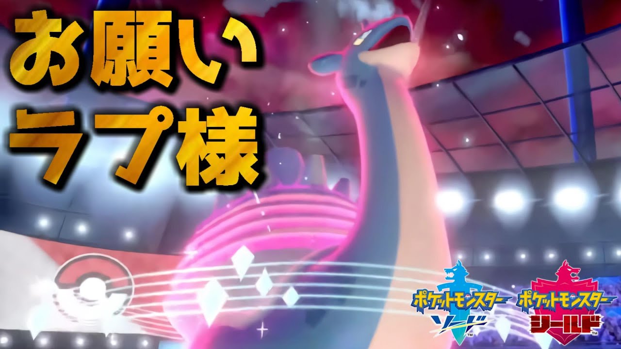 ポケモン ランク マッチ シーズン 3 ポケモン ランク マッチ シーズン 3
