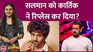 Sooraj Barjatya की फिल्म में Kartik Aaryan के Salman को रिप्लेस करने पर वो Lallantop से क्या बोले?