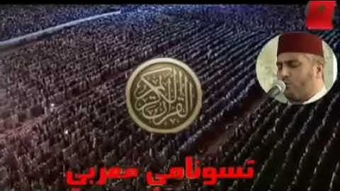 @الشيخ العيون الكوشي ماتيسرة من سورة مريم برواية ورش عن نافع