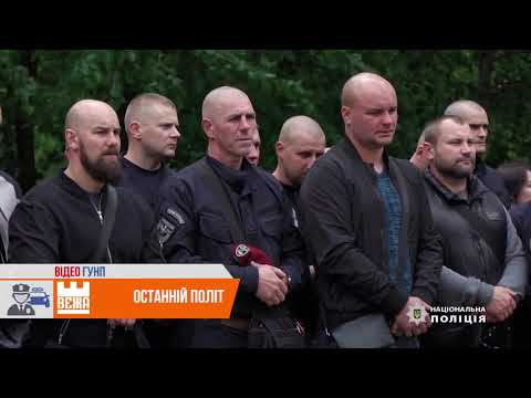 Телерадіокомпанія ВЕЖА: В Івано-Франківську вшанували пам Телерадіокомпанія ВЕЖА: В Івано-Франківську вшанували пам
