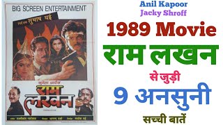 Ram lakhan movie unknown facts budget box office revisit review Anil kapoor jackie shroff 1989 movie