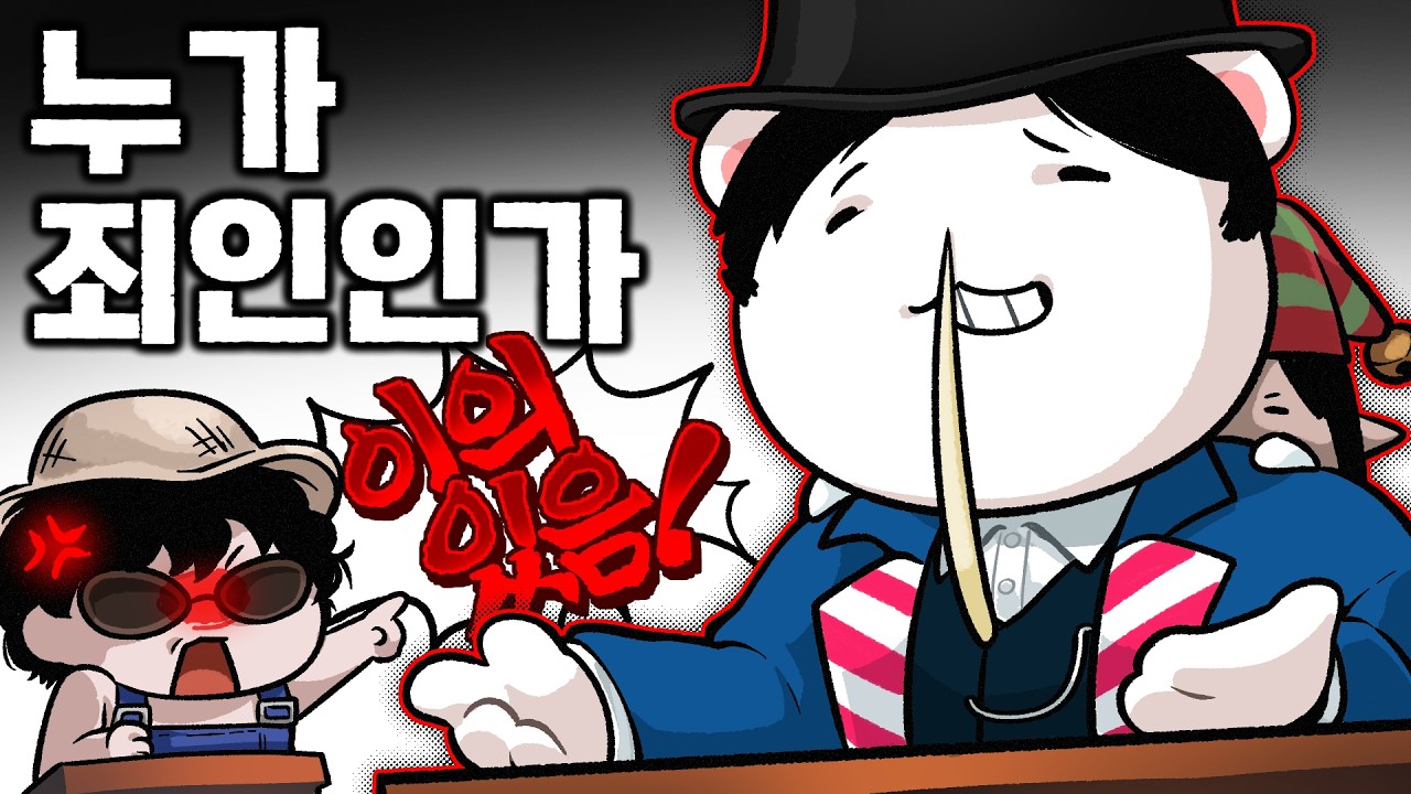 존경하지 않는 시민분들 반갑습니다. [봉누도2 하이라이트]