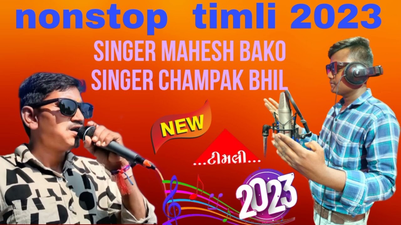 nonstop timli 2023..singer mahesh Bako.& champak bhil..At devliya ni moj
