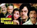 Hindi Action Movie Gunahon Ka Faisla Showreel Shatrughan Sinha Chunky Pandey