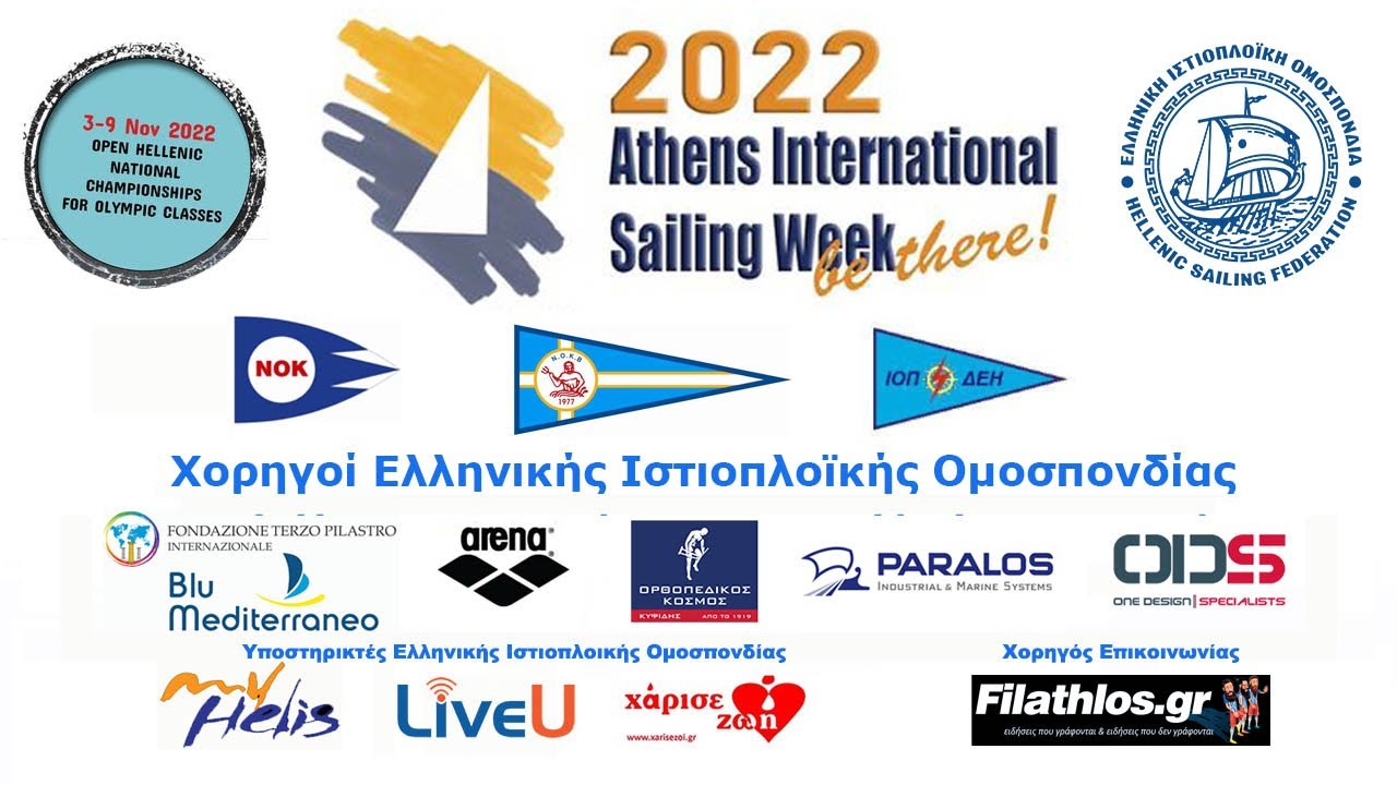 2nd Day Athens International Sailing Week 2022