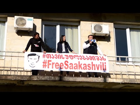 ”თავისუფლება მიშას” - გურიის გუბერნიის შენობაზე დიდი ბანერი გადმოფინეს