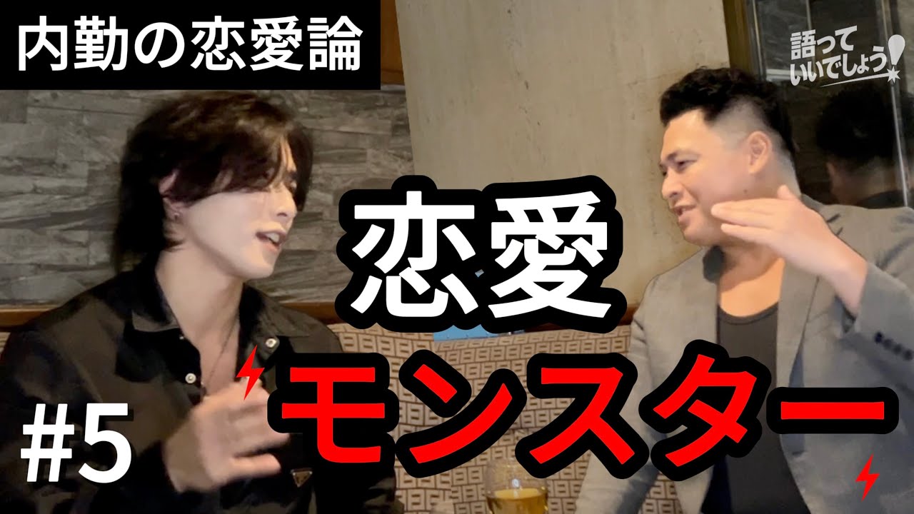 こうめいチャンネル『語っていいでしょう！』5回目のゲストは　らいとさん