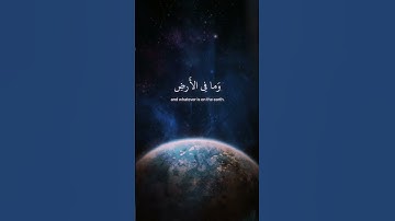 ارح سمعك❤️ #quran #القرآن_الكريم #قرآن #رمضان  #shortclip #youtube #سورة_البقرة #أية_الكرسي