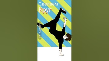 Krug trend😎#animation #alightmotion #capcut #myau #artist #myoc #oc #edit #drawing #art