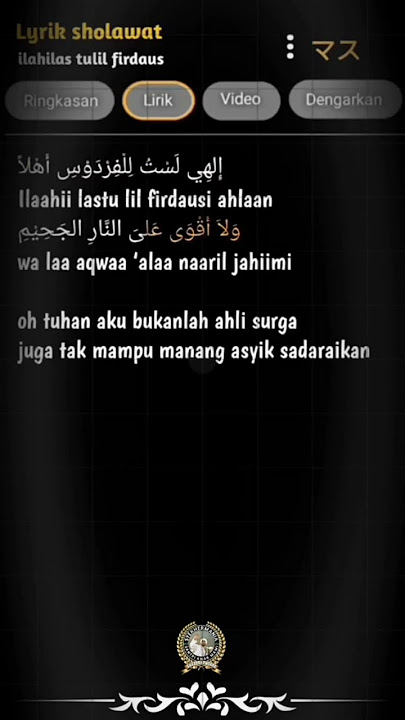 lirik sholawat-ilahilas tulil firdaus #sholawat #shorts #sholawatmerdu