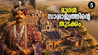 ഇന്ത്യയുടെ ചരിത്രം കഥയുടെ രൂപത്തിൽ || Mughal Dynasty Part 1 || UPSC Kerala PSC