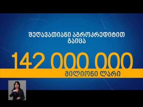 კახეთში განხორციელებული პროექტები