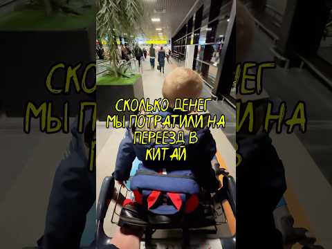 Сколько стоит переезд