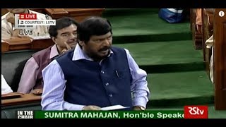 Sh. Ramdas Athawale's remarks| Discussion on Motion of No Confidence in the Council of Ministers