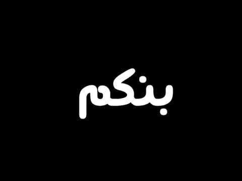 قاسي قاسي