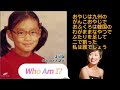 #沢知恵 Who Am I 私は誰でしょう? 日本語オリジナル Sawa Tomoe LIVE at MANDA-LA2 日韓ハーフ 女性 シンガーソングライター #MIXED