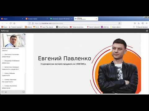 Продажа через консультации