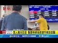考試院秘書長昏倒事件