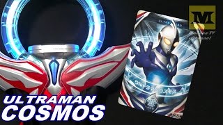 Ultraman COSMOS - Ultra Fusion Card screenshot 4