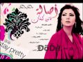 أصالة نصري شرهة وعتب Asala Nasri Sharha O 3atab NEW 2010 YouTube