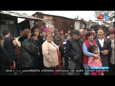 საპროტესტო აქცია ,,ოცნების ქალაქში“