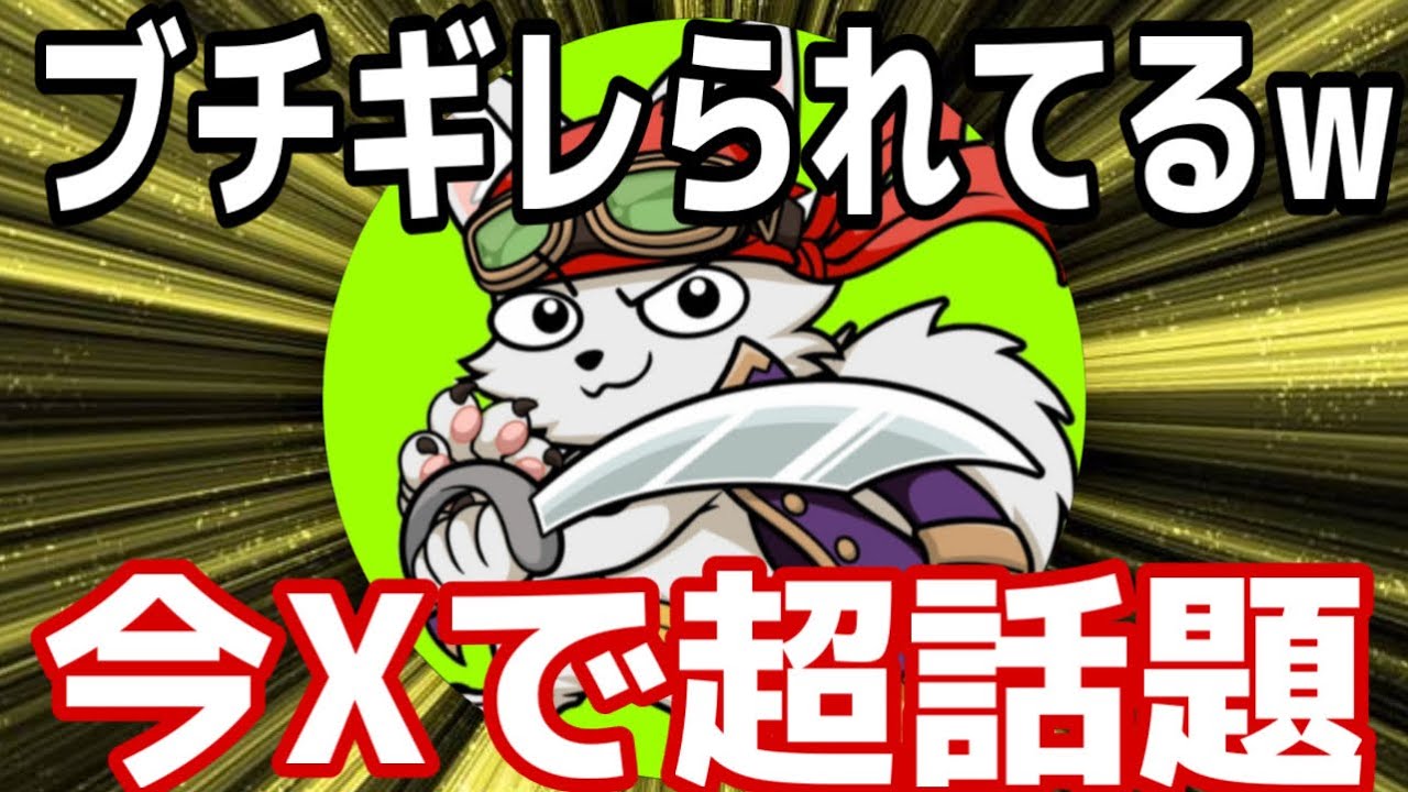 ひたまゆ。がブチギレられててマジおもろいwww【バウンティラッシュ】