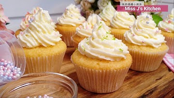 Lemon Cupcake + Lemon Buttercream Frosting🍋Most perfect Cupcake | 🇬🇧 🇹🇼 🇩🇪 SUB |👩🏻‍🍳Miss J’s Kitchen