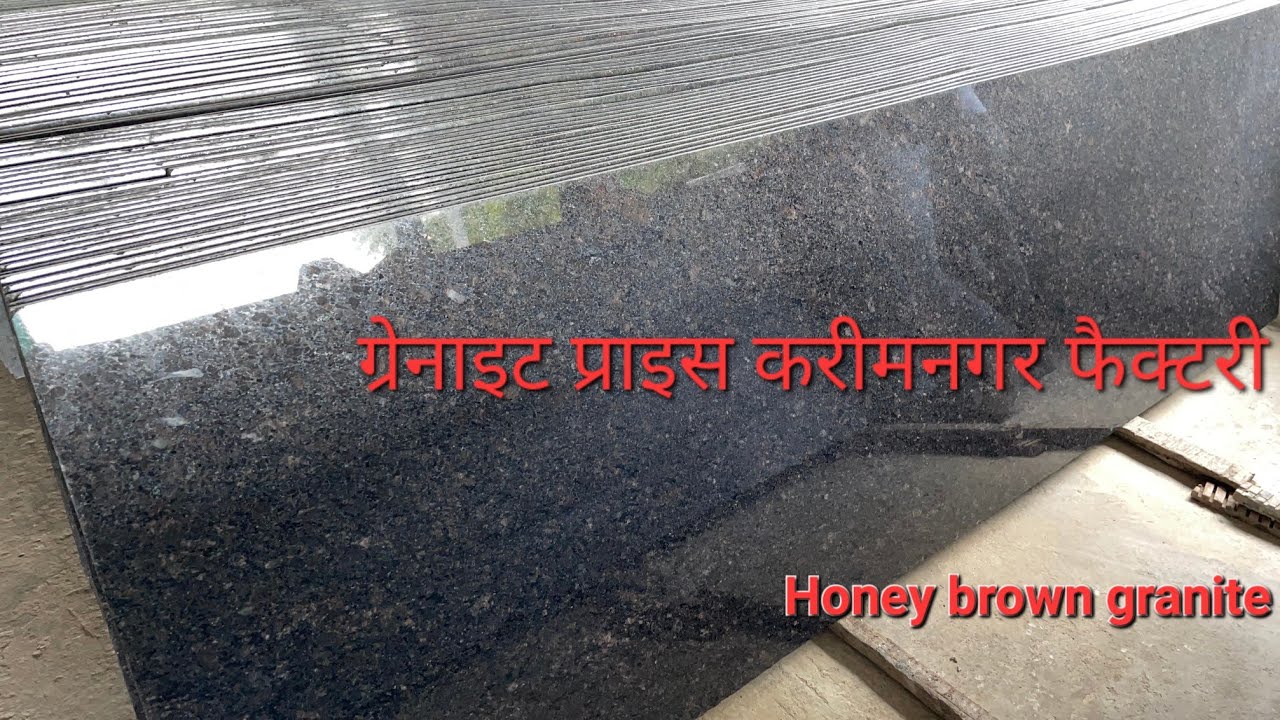 Hani Brown Granite Wholesale Price Factory Telangana Karimnagar