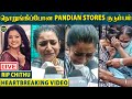 கதறி அழுத Pandian Stores Dhanam - "என் சொந்த தங்கச்சிய இழந்த மாதிரி இருக்கு" | Sujitha,Stalin