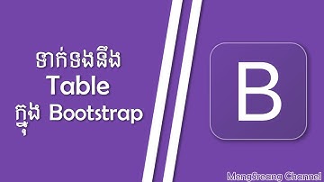 Table in Bootstrap | MengSreang Channel