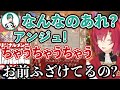 アンジュがチャットしてくれなくてメンヘラみたいになる緑仙
